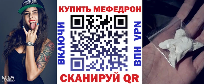 Названия наркотиков Морозовск КОКАИН  Мефедрон  Альфа ПВП  ГАШИШ 
