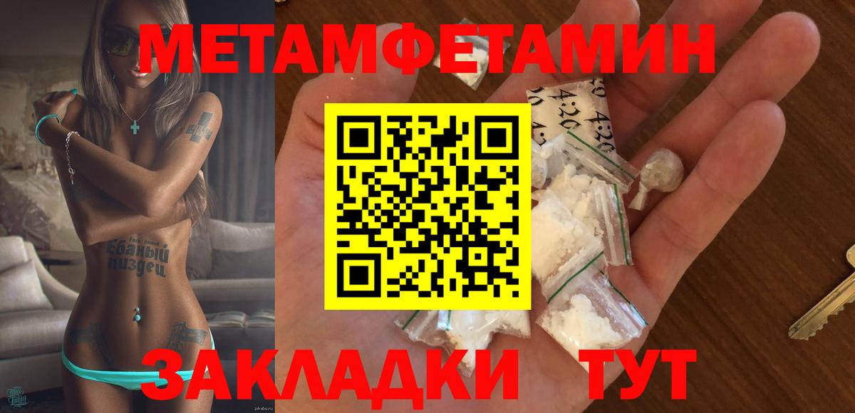 Амфетамин Розовый Морозовск