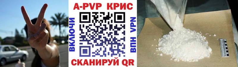 APVP Соль  Морозовск 
