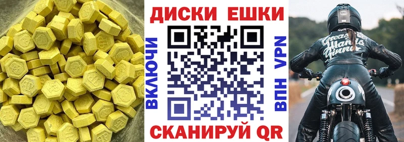 маркетплейс какой сайт  Морозовск  Ecstasy ешки  kraken  