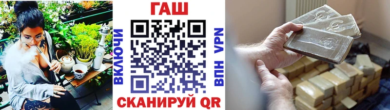 ГАШИШ хэш Морозовск