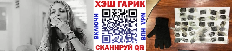 наркошоп  Морозовск  ГАШИШ индика сатива 