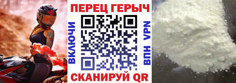 ГЕРОИН герыч продажа наркотиков Морозовск