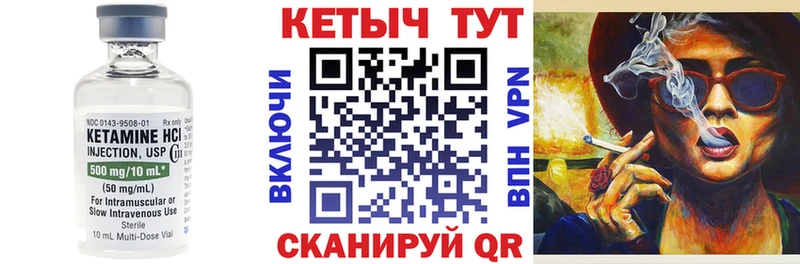 цена   Морозовск  КЕТАМИН VHQ 