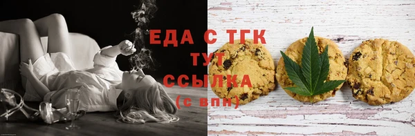 мяу мяу кристалл Арсеньев