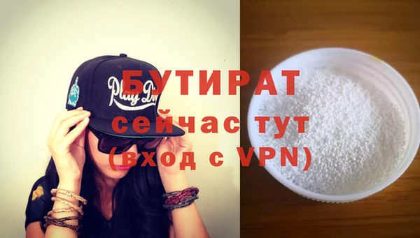 mdpv Армянск