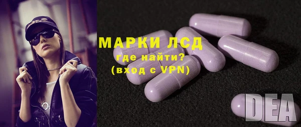 мяу мяу кристалл Арсеньев