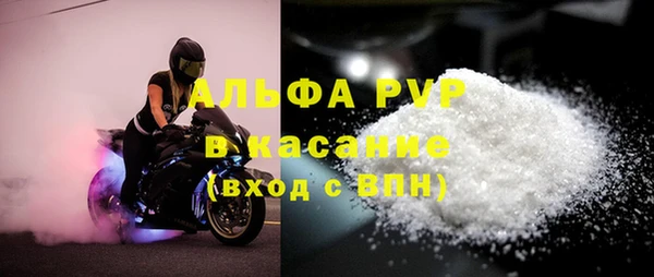 mdpv Армянск