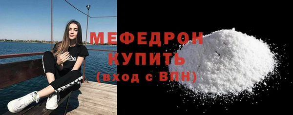 mdpv Армянск