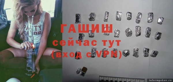 mdpv Армянск