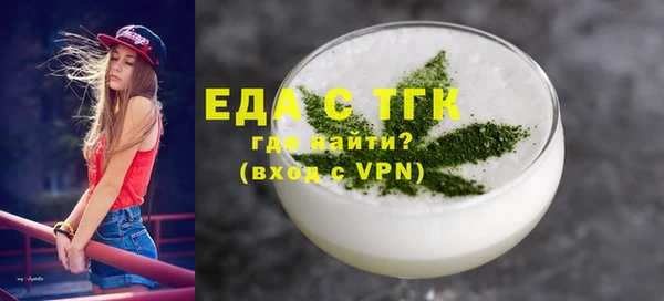 мяу мяу кристалл Арсеньев
