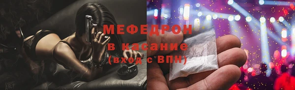 mdpv Армянск