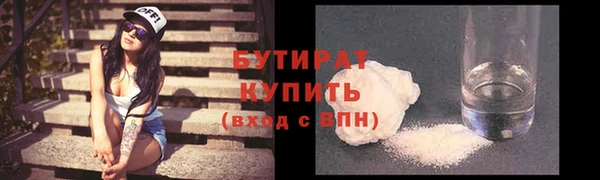 mdpv Армянск