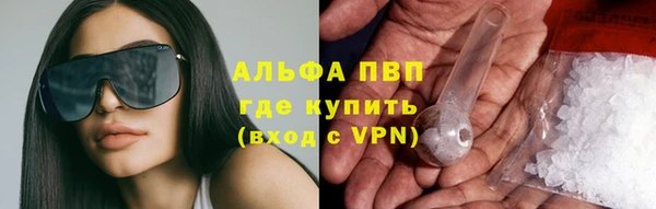 mdpv Армянск