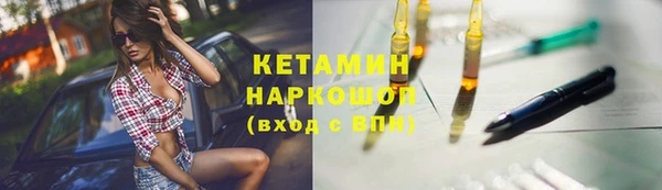 мяу мяу кристалл Арсеньев