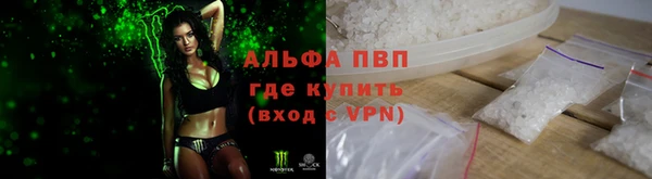 мяу мяу кристалл Арсеньев
