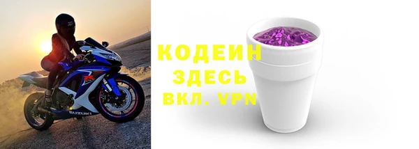 mdpv Армянск