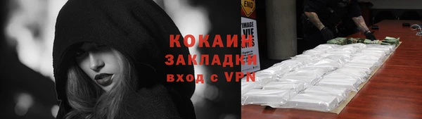 кокаин перу Аркадак