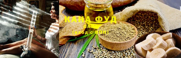 мяу мяу кристалл Арсеньев