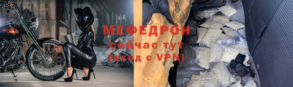 mdpv Армянск