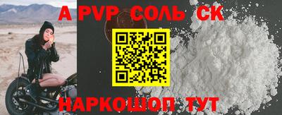 прущие крисы Вязьма