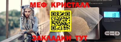 прущие крисы Вязьма