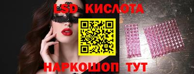 прущие крисы Вязьма