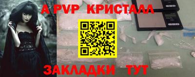 мдпв Вышний Волочёк
