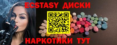 прущие крисы Вязьма