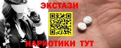 прущие крисы Вязьма