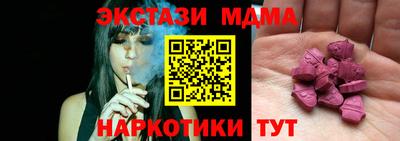 прущие крисы Вязьма