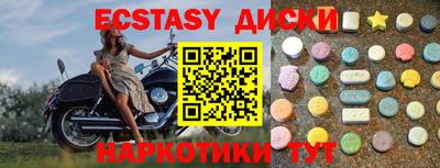 прущие крисы Вязьма