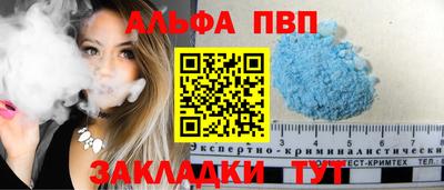 прущие крисы Вязьма