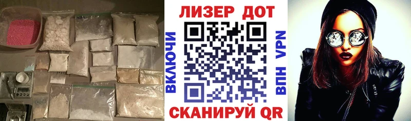 Лсд 25 экстази ecstasy  Морозовск 