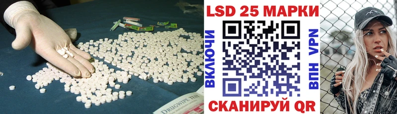 ЛСД экстази ecstasy Морозовск