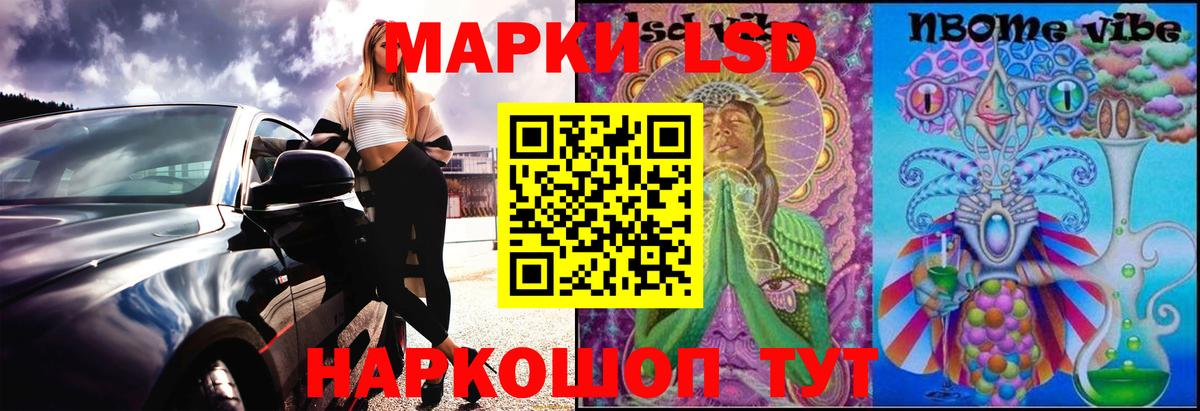 Лсд 25 экстази ecstasy  Вход с VPN  Лсд 25 экстази  Морозовск 