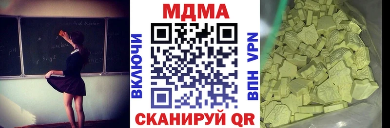 МДМА молли  Морозовск 