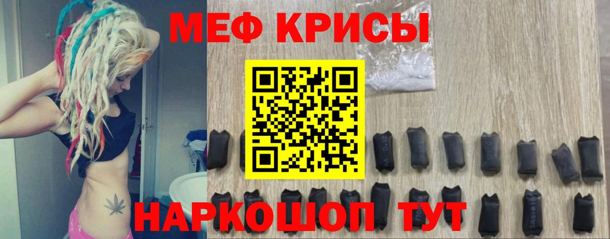 Мефедрон  Вход с VPN  Мефедрон  Морозовск  дарнет шоп  Меф 4 MMC  МЯУ-МЯУ мяу мяу 