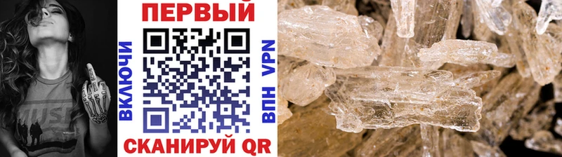 МЕТАМФЕТАМИН витя  цены   Морозовск 