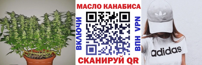 площадка как зайти  Морозовск  ТГК вейп с тгк 