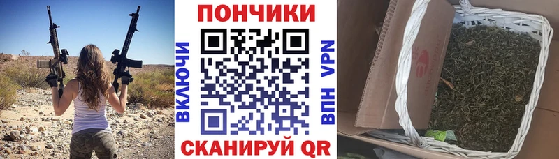 omg онион  Морозовск  Шишки марихуана семена 