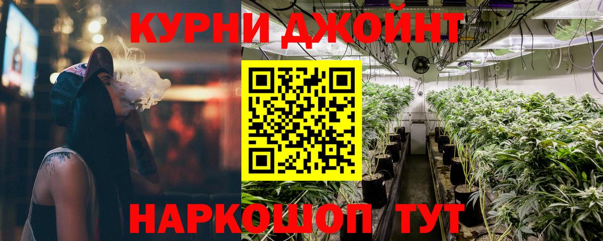 Марихуана тримм  Каннабис Amnesia  Вход с VPN  Морозовск 